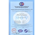 ISO9001:2015英文版證書